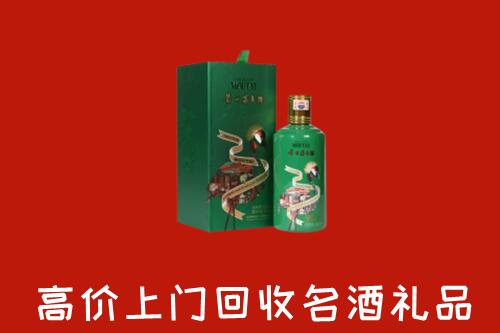 仙居县回收出口茅台酒